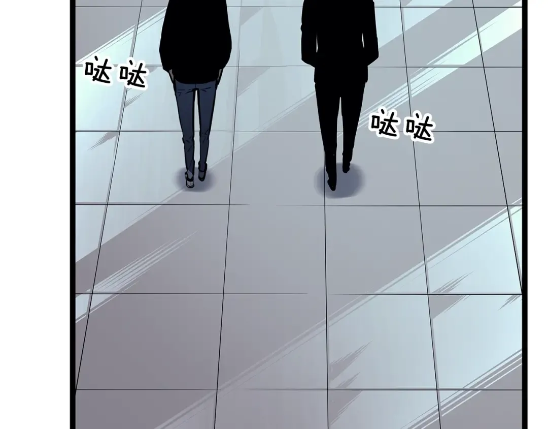 第77话 S级猎人证 第91页