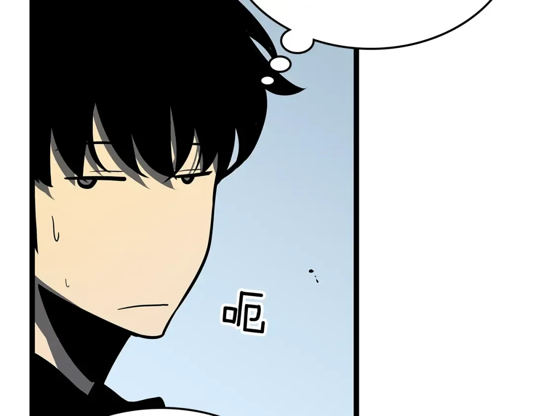 第77话 S级猎人证 第115页