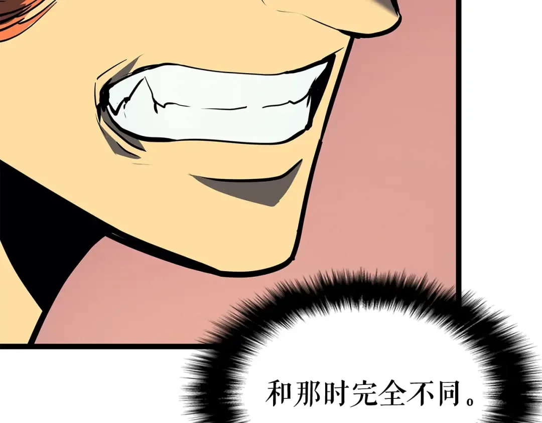 第77话 S级猎人证 第135页