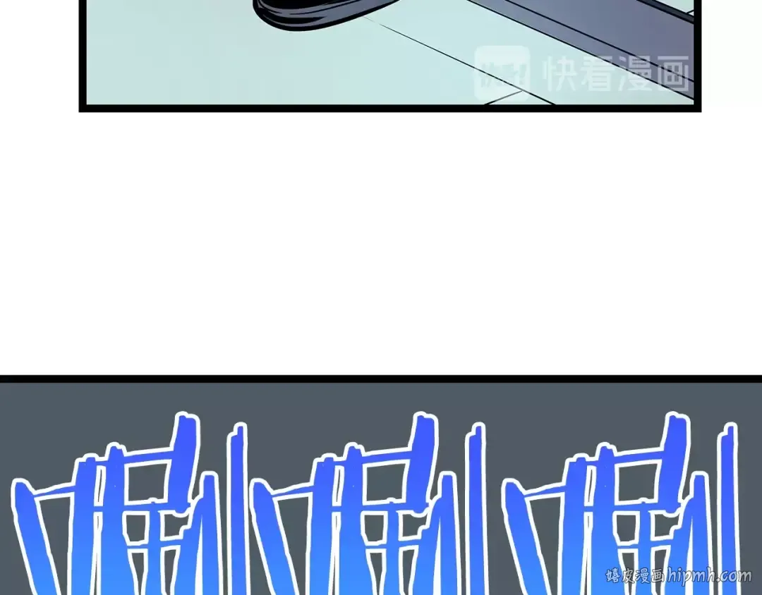 第77话 S级猎人证 第152页