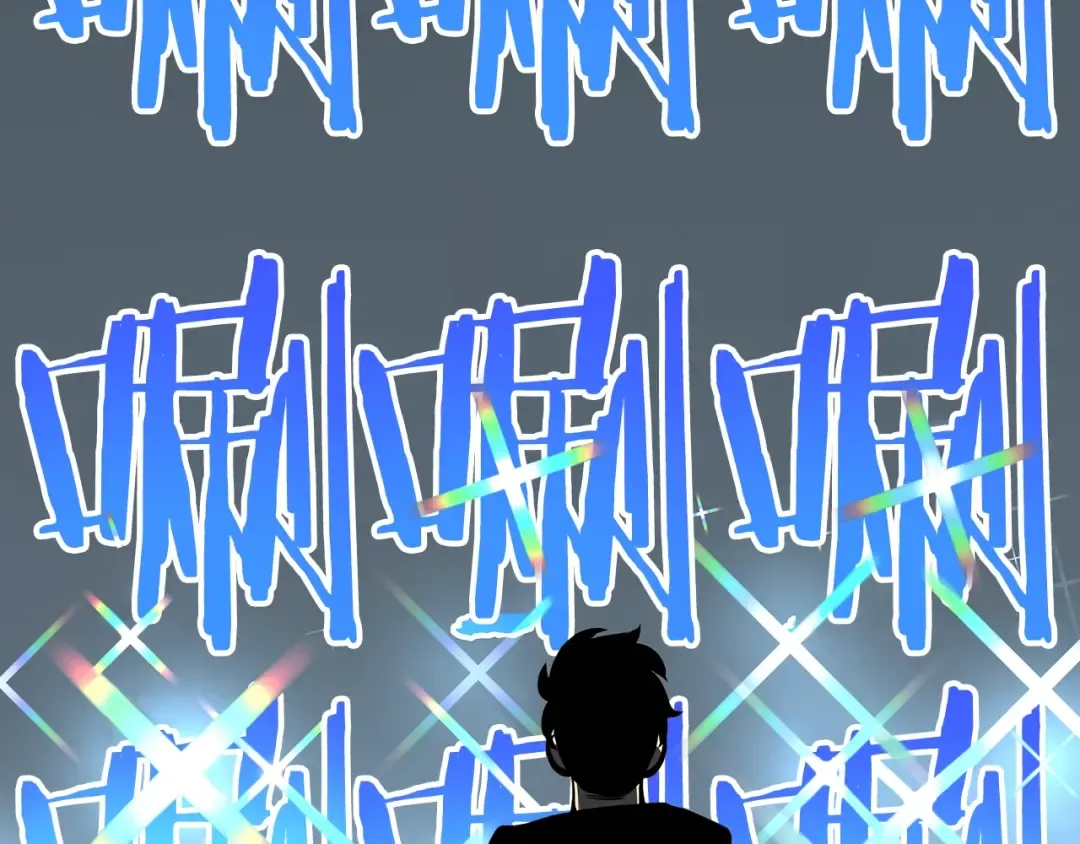 第77话 S级猎人证 第153页