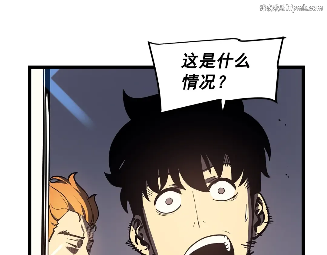第78话 成长型猎人 第1页