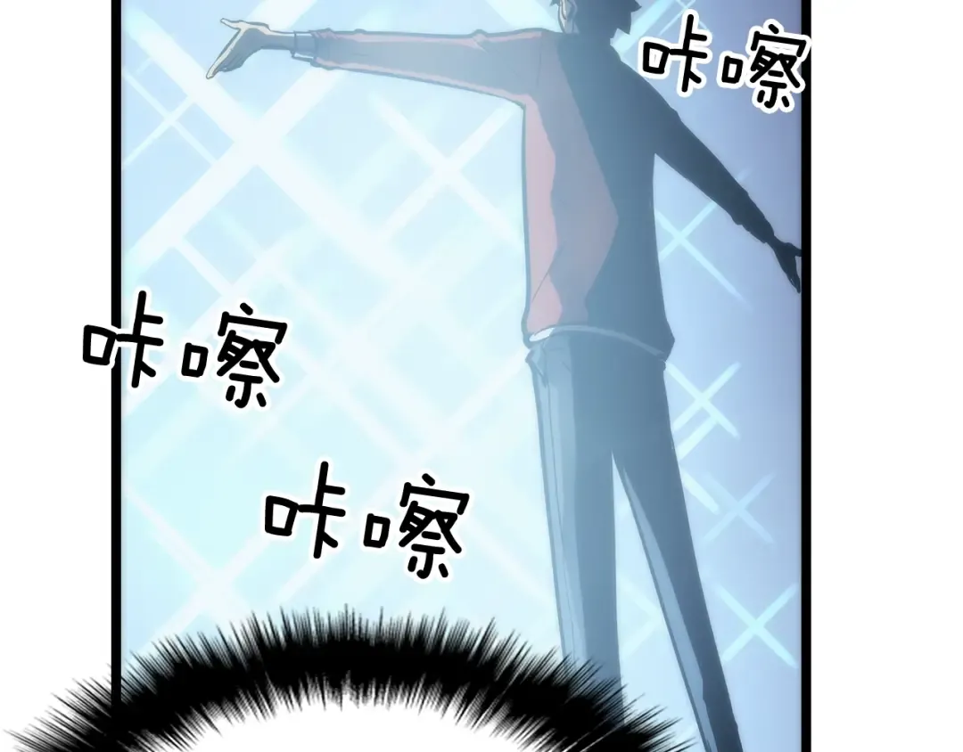 第78话 成长型猎人 第30页