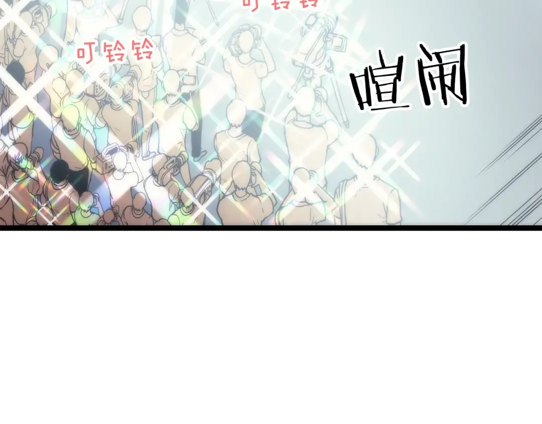 第78话 成长型猎人 第38页