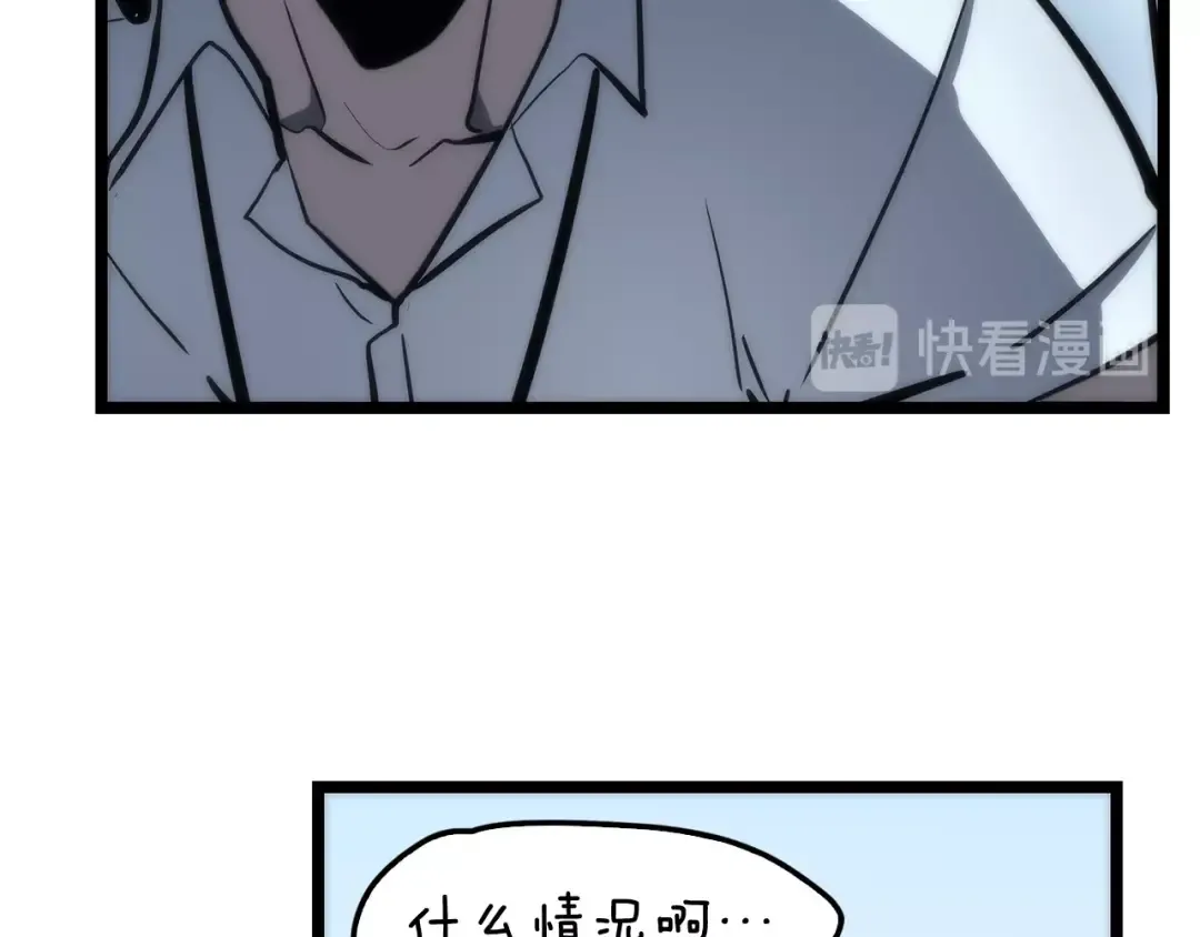 第78话 成长型猎人 第63页