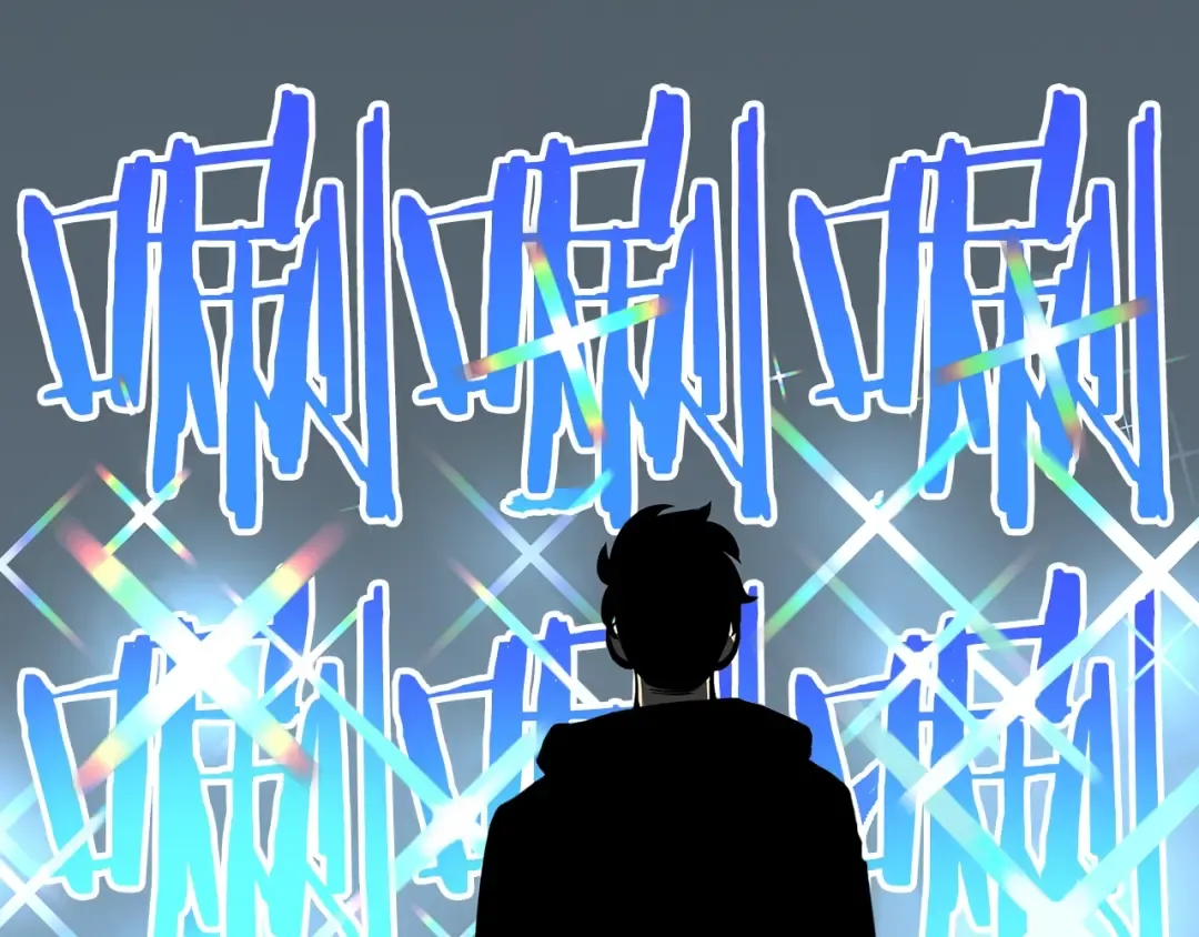 第78话 成长型猎人 第66页