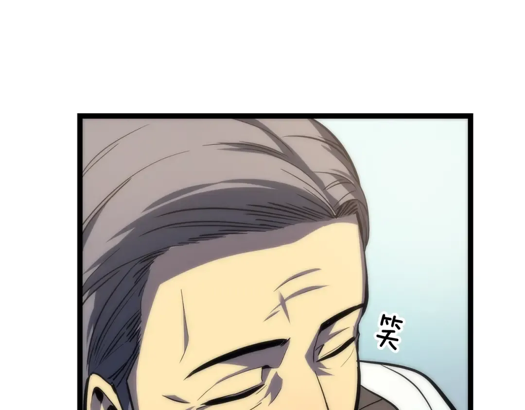第78话 成长型猎人 第101页
