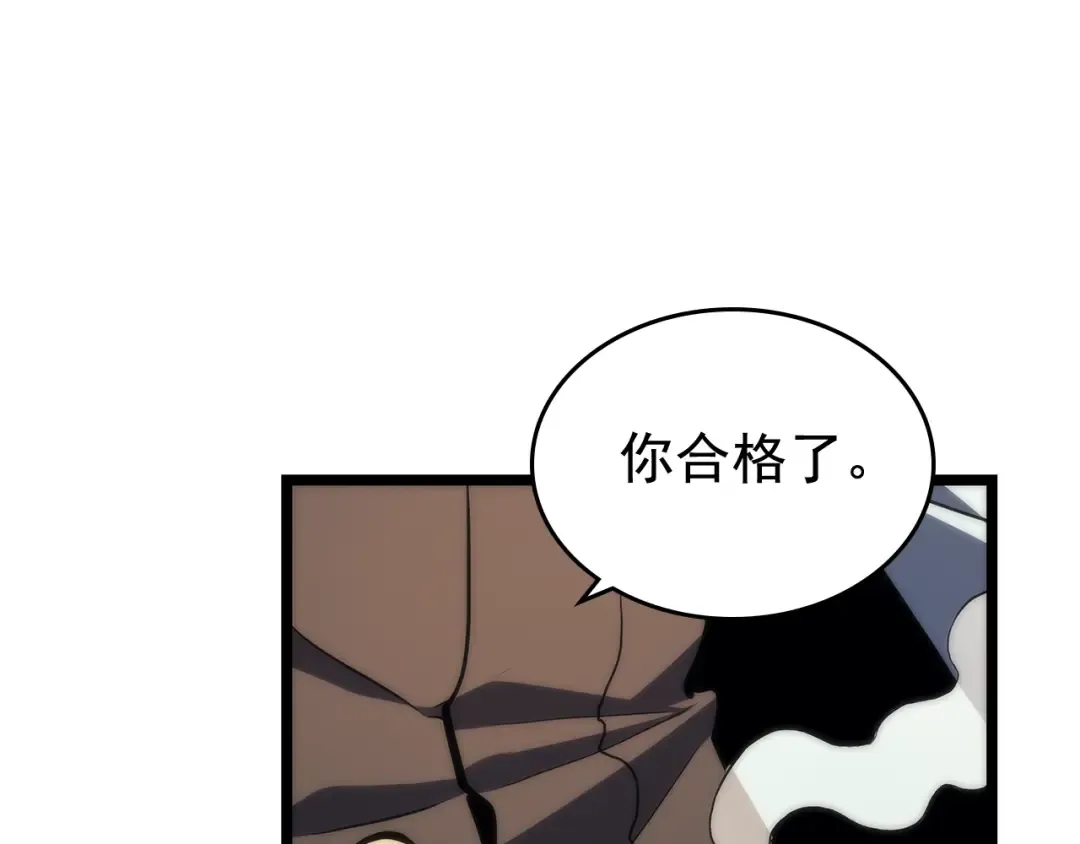 第78话 成长型猎人 第119页