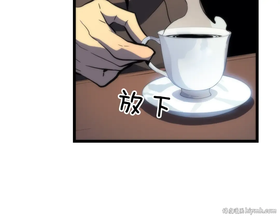 第78话 成长型猎人 第120页