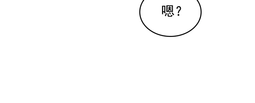 第78话 成长型猎人 第130页