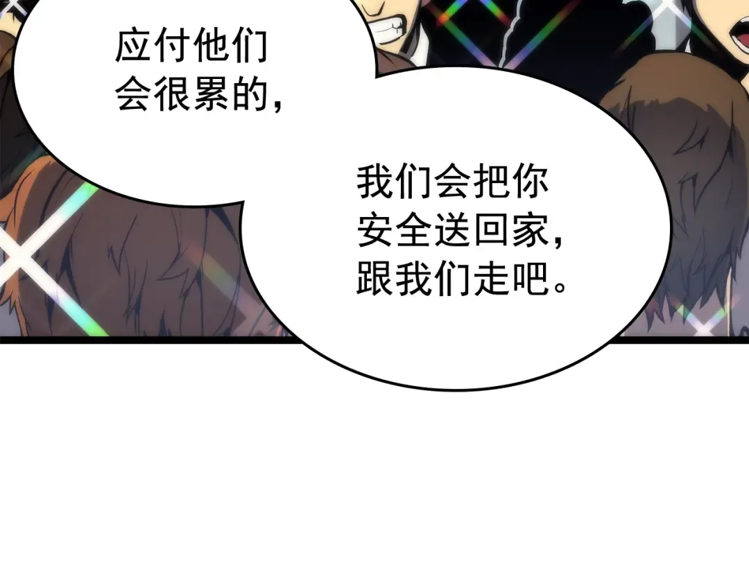 第78话 成长型猎人 第140页