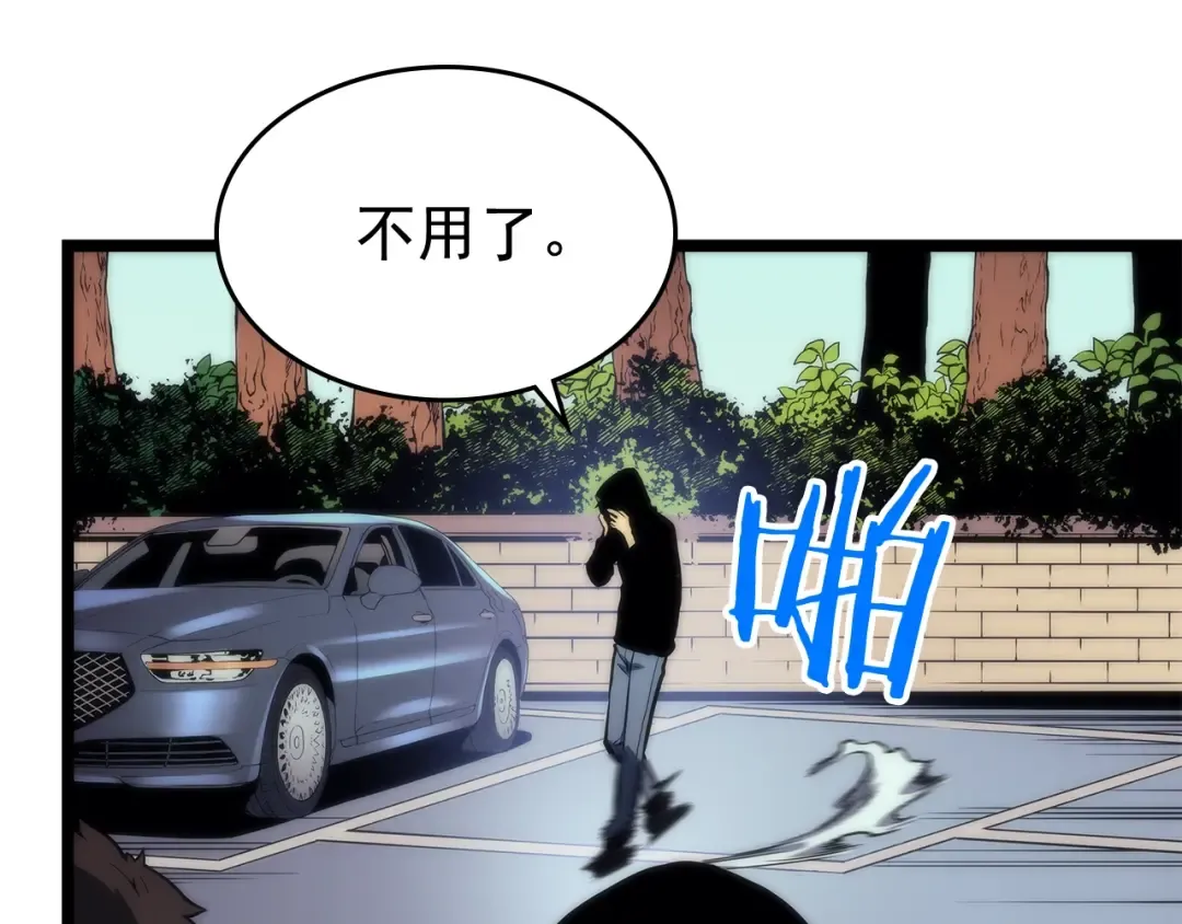 第78话 成长型猎人 第145页