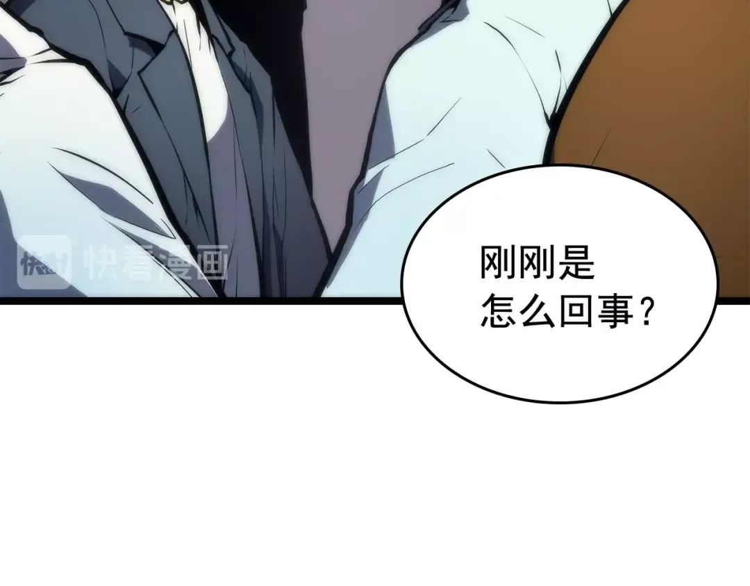 第78话 成长型猎人 第151页
