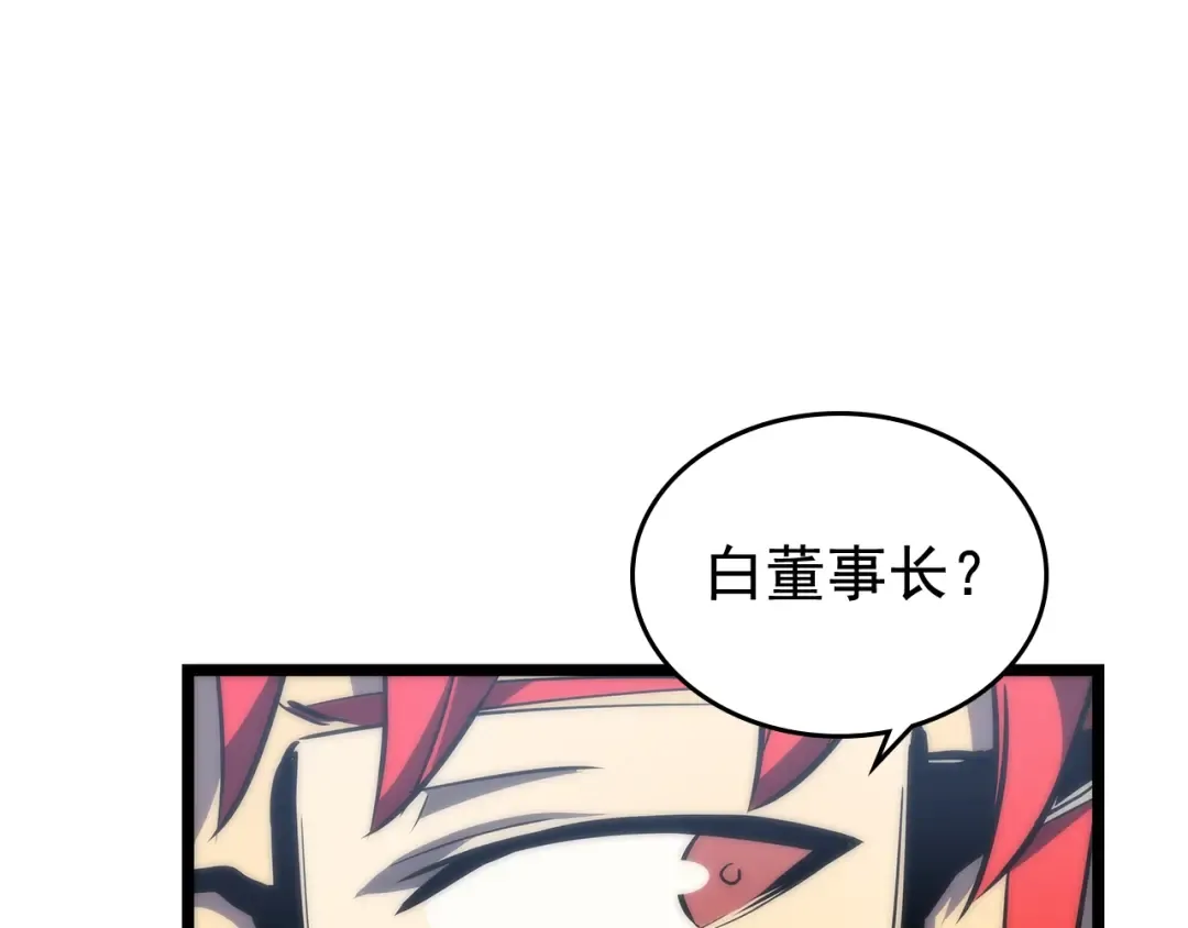 第78话 成长型猎人 第154页