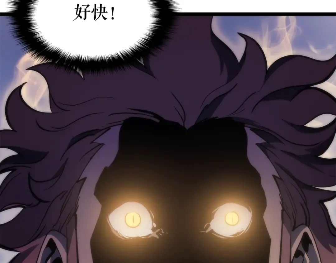 第78话 成长型猎人 第156页