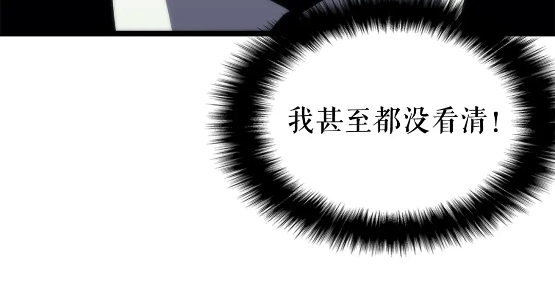 第78话 成长型猎人 第158页
