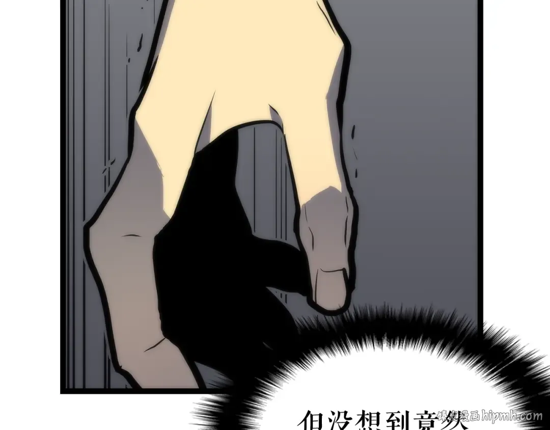 第78话 成长型猎人 第160页