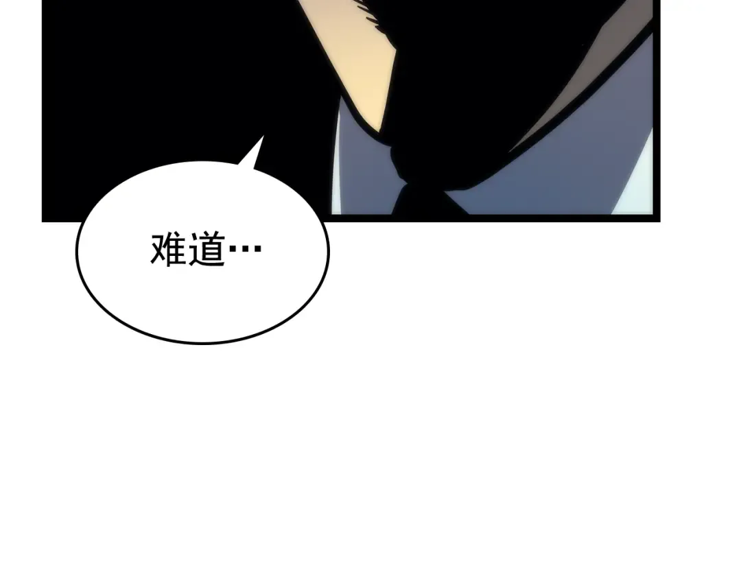 第78话 成长型猎人 第171页