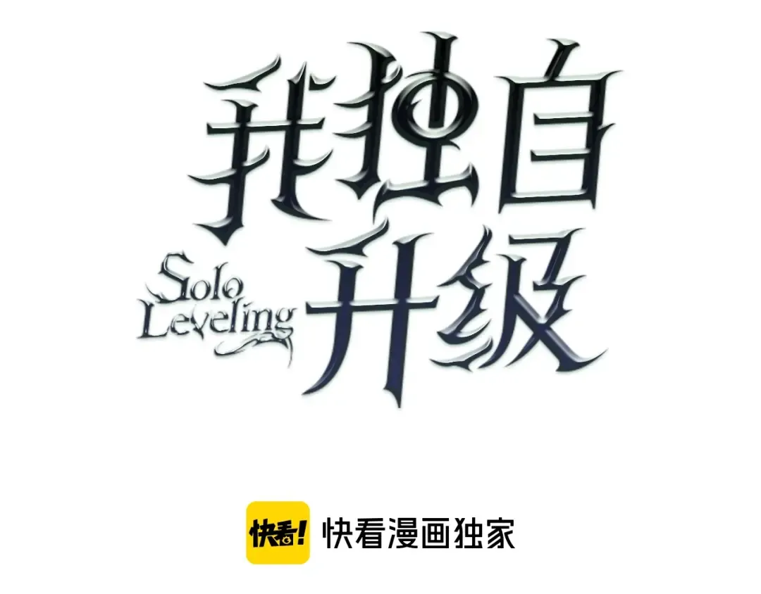 第79话 记者的骚扰 第12页