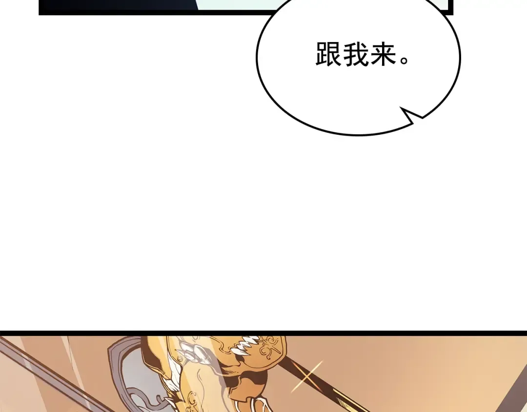 第79话 记者的骚扰 第41页