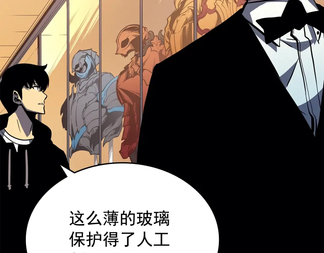 第79话 记者的骚扰 第46页