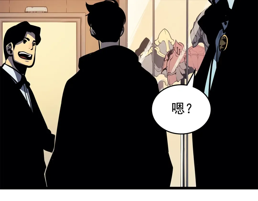 第79话 记者的骚扰 第66页