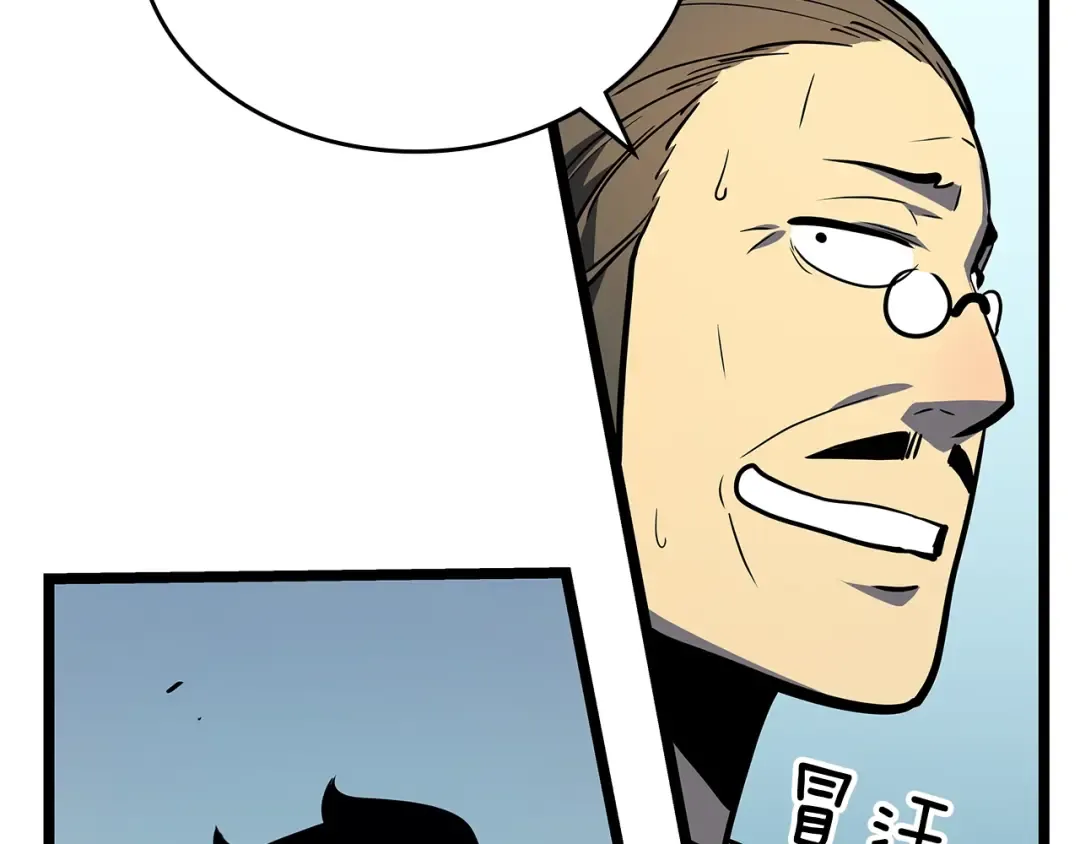 第79话 记者的骚扰 第70页