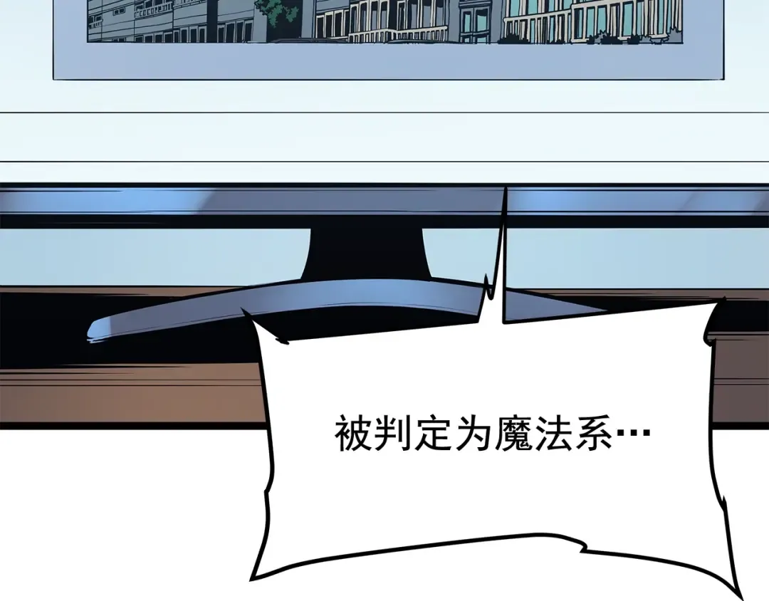 第79话 记者的骚扰 第110页