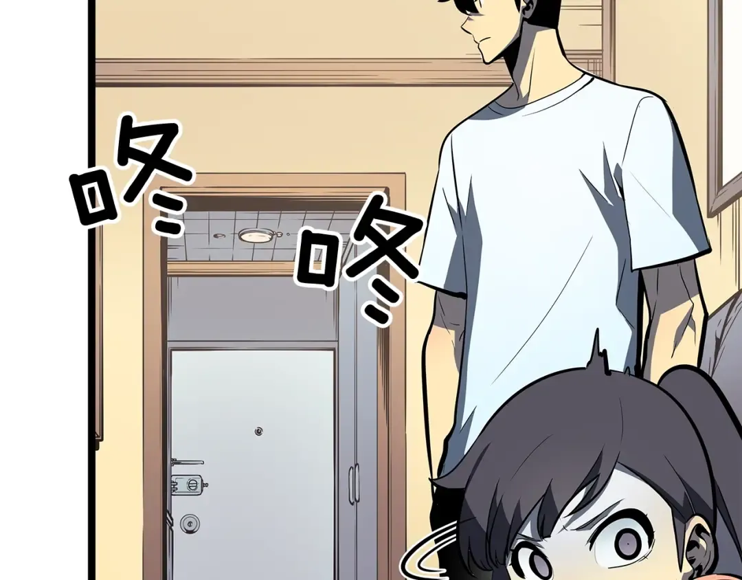 第79话 记者的骚扰 第132页