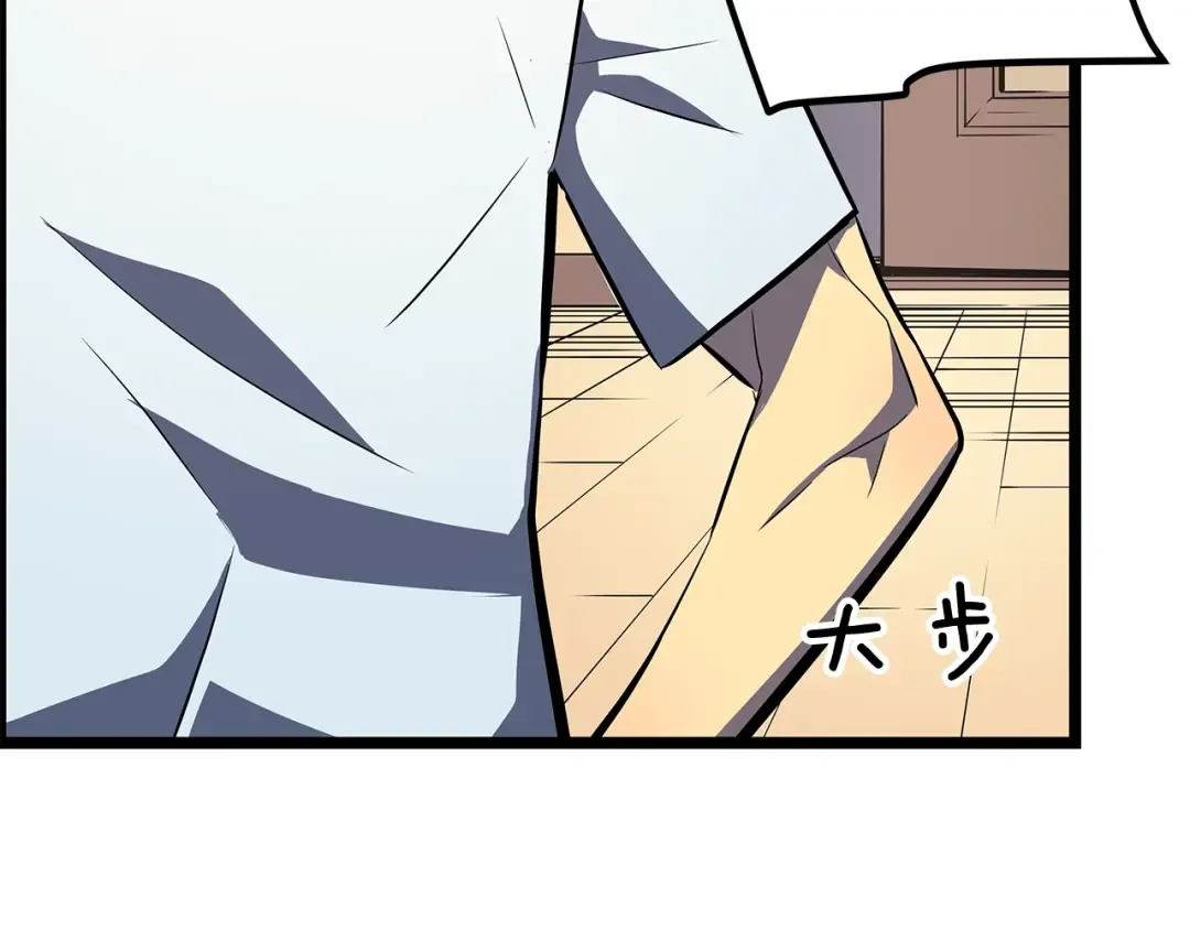 第79话 记者的骚扰 第135页