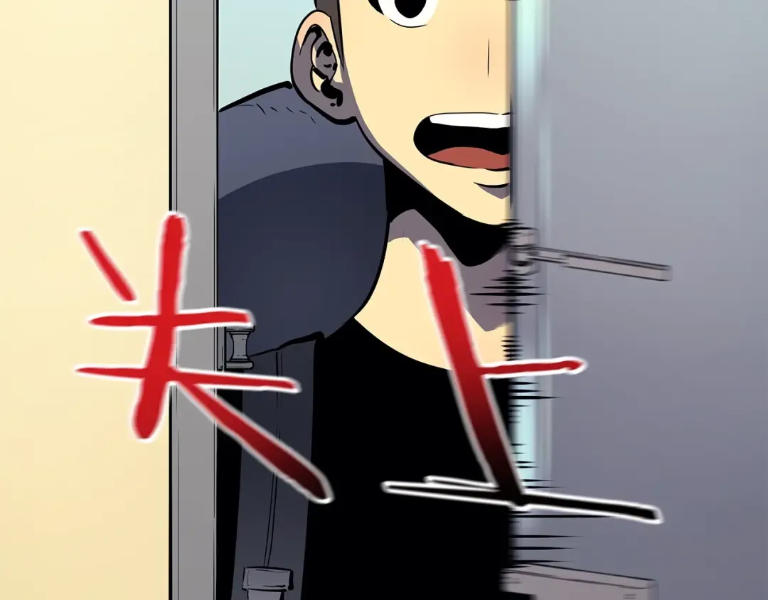 第79话 记者的骚扰 第146页