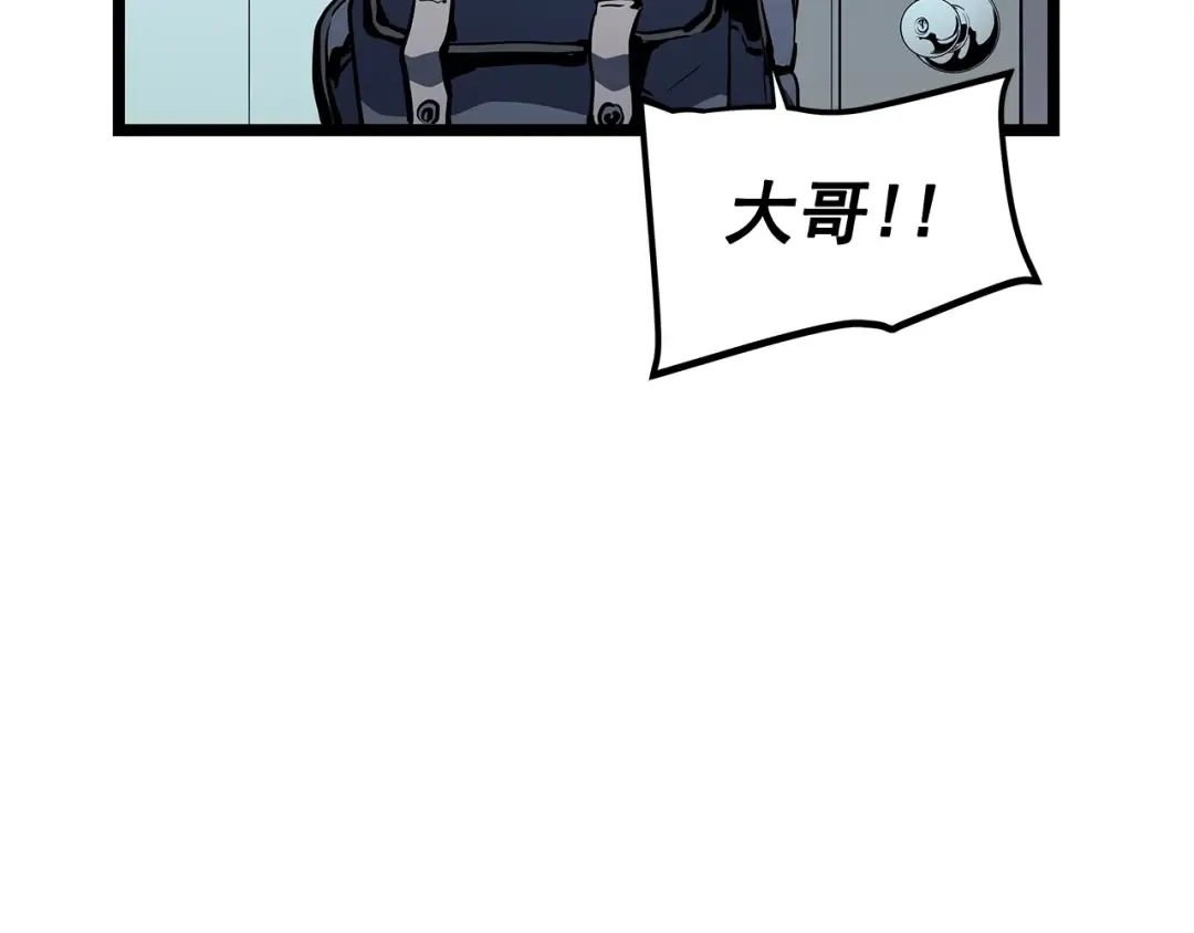 第79话 记者的骚扰 第151页