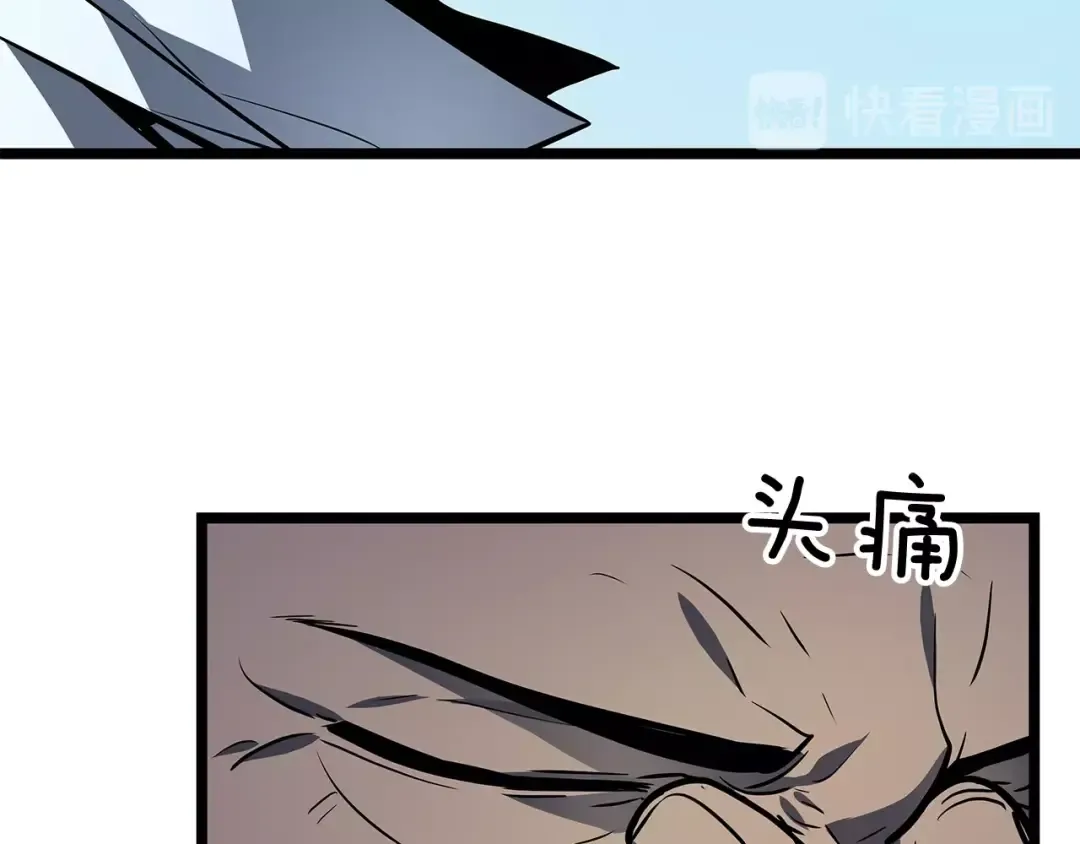 第79话 记者的骚扰 第158页