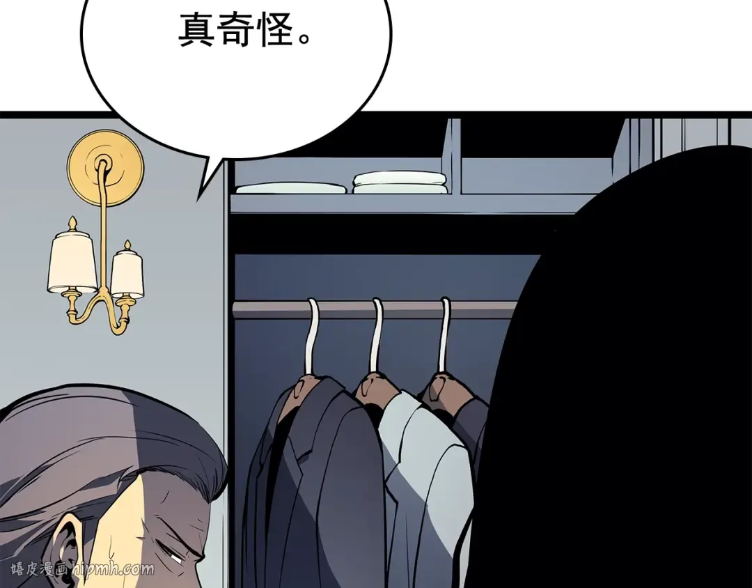 第79话 记者的骚扰 第160页