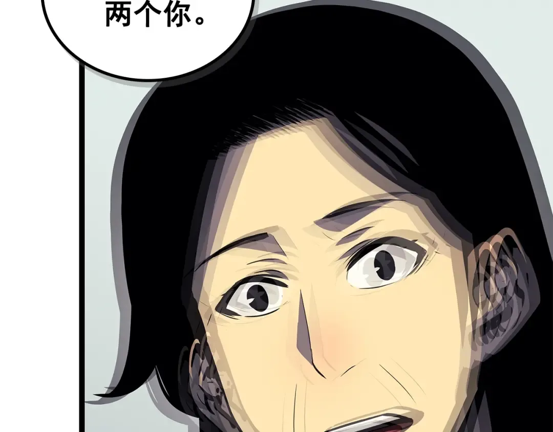 第79话 记者的骚扰 第164页