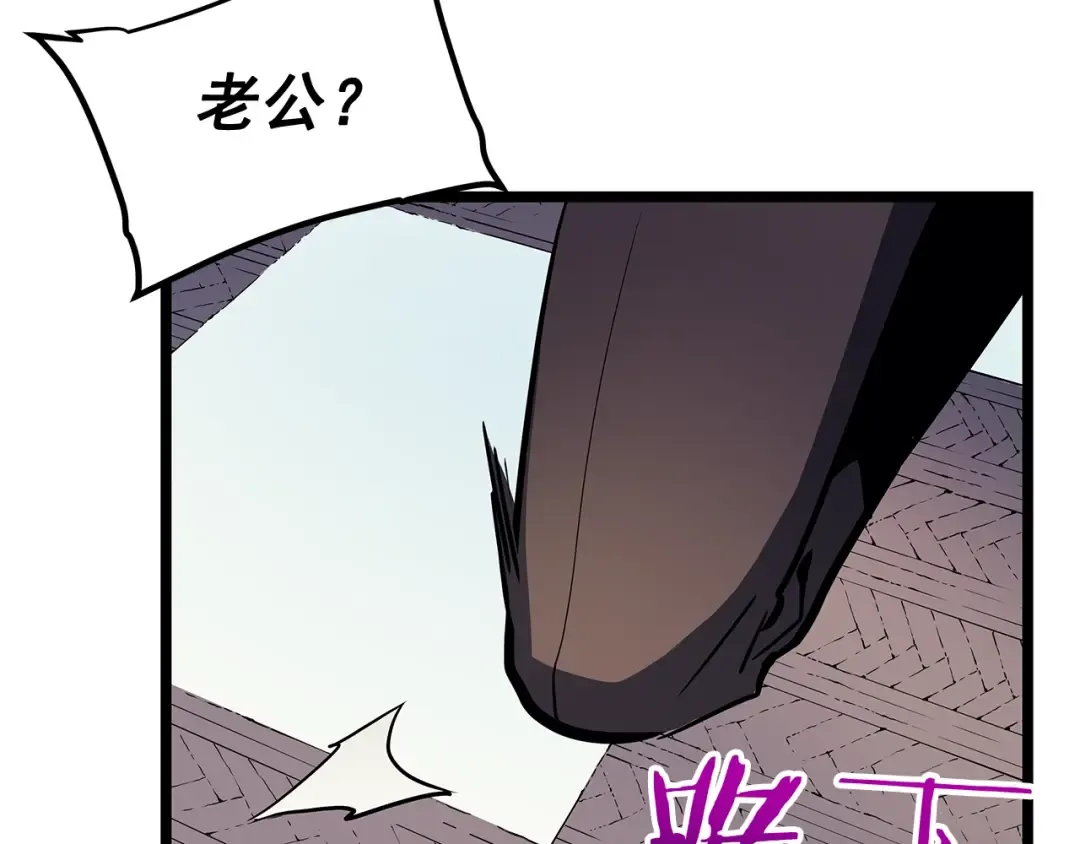 第79话 记者的骚扰 第166页