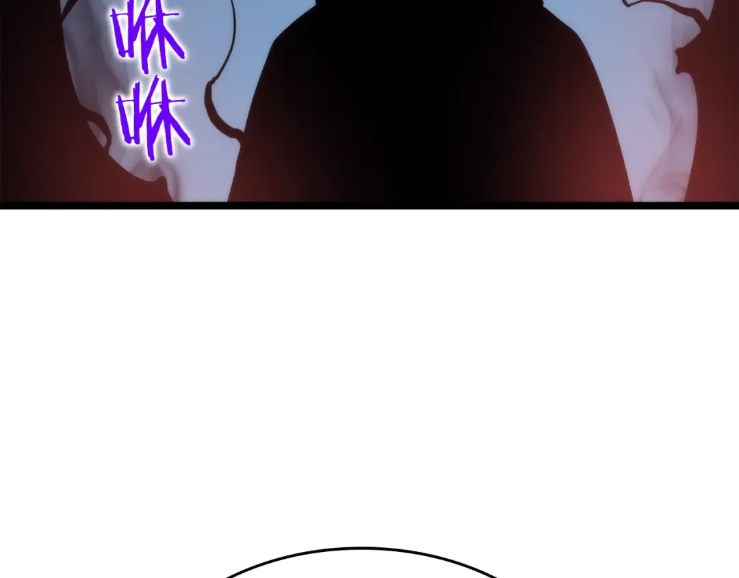 第80话 上岸的蚂蚁 第9页