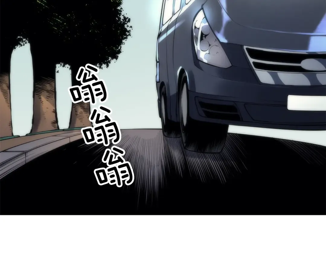第80话 上岸的蚂蚁 第45页