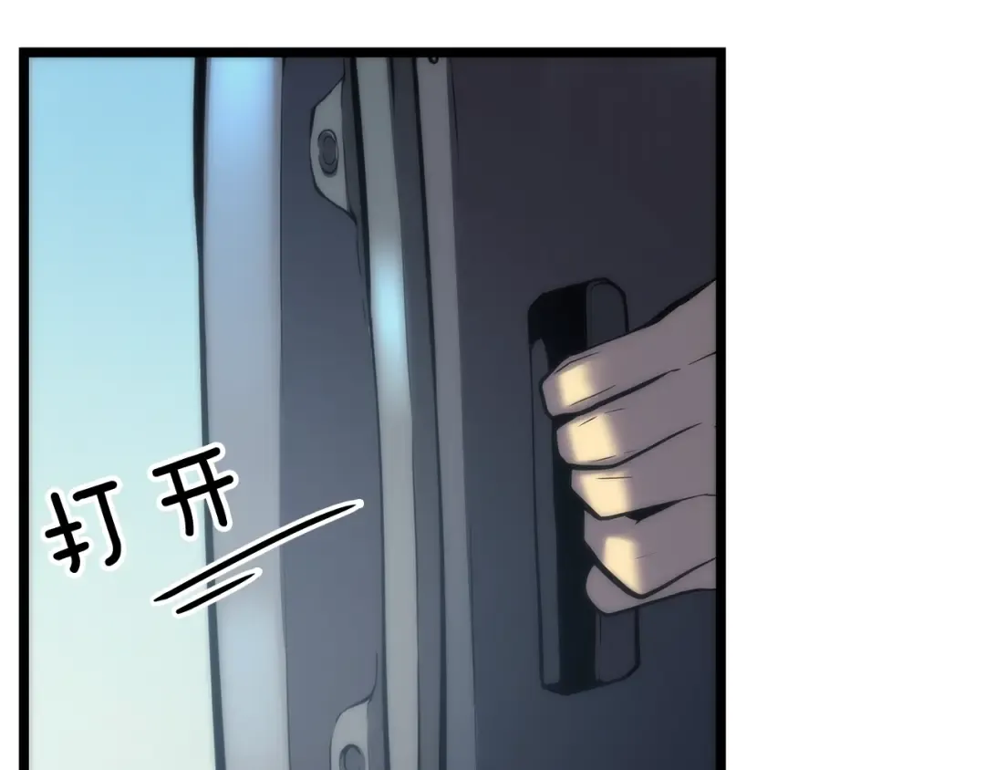 第80话 上岸的蚂蚁 第52页