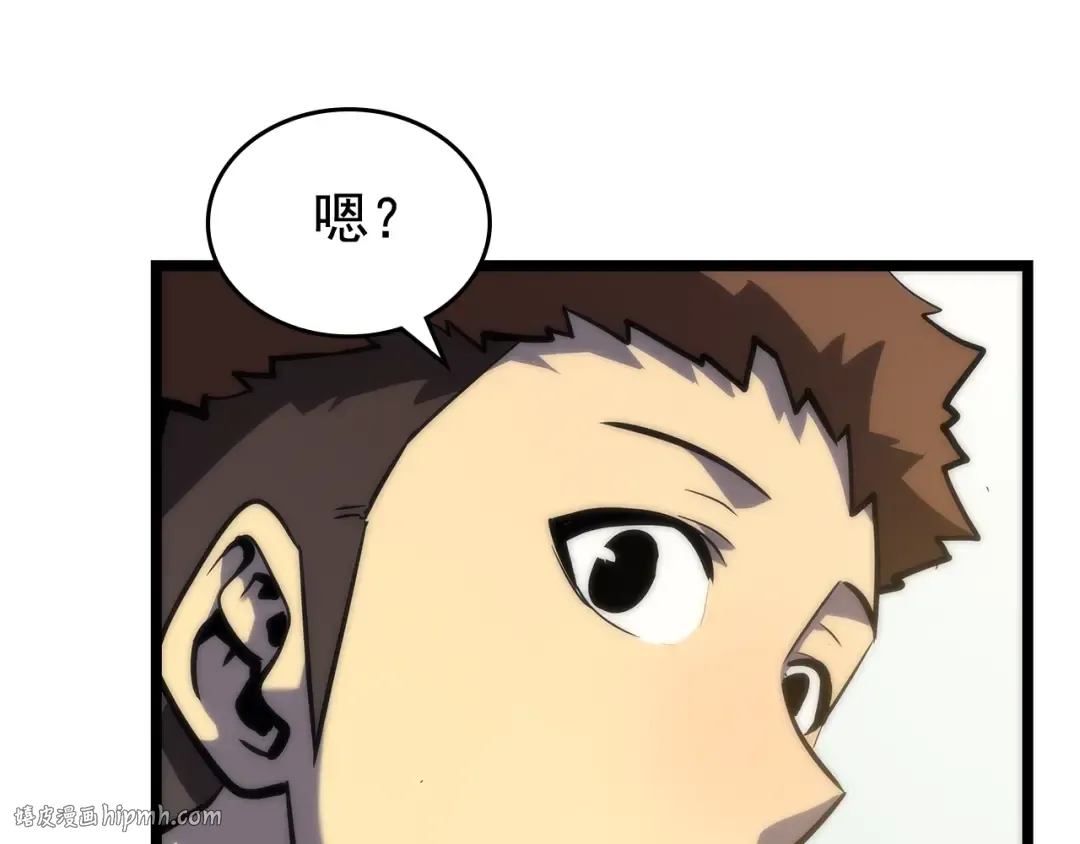 第80话 上岸的蚂蚁 第56页