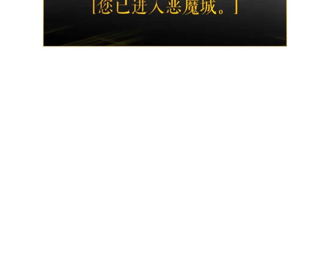 第80话 上岸的蚂蚁 第61页