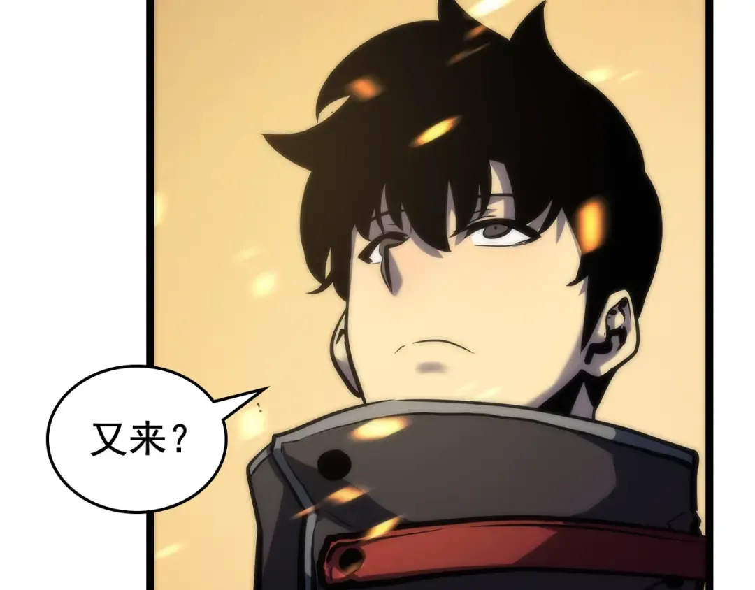 第80话 上岸的蚂蚁 第74页