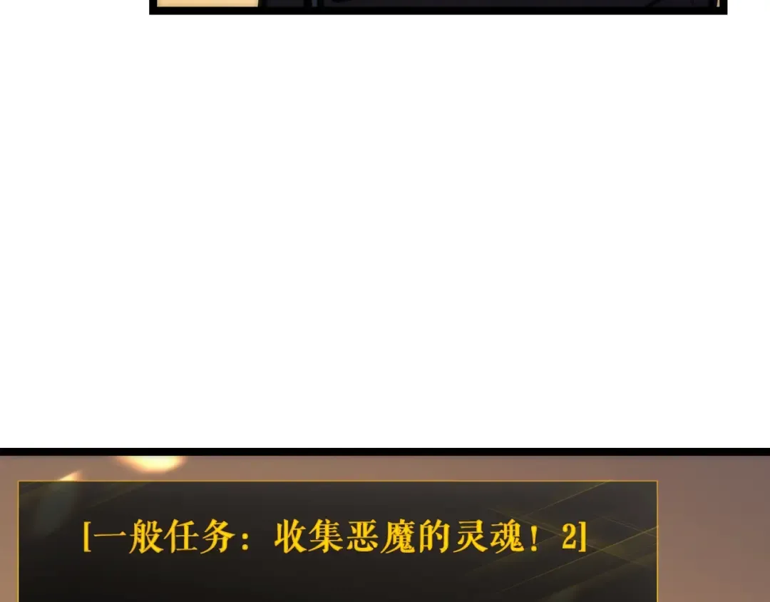 第80话 上岸的蚂蚁 第75页
