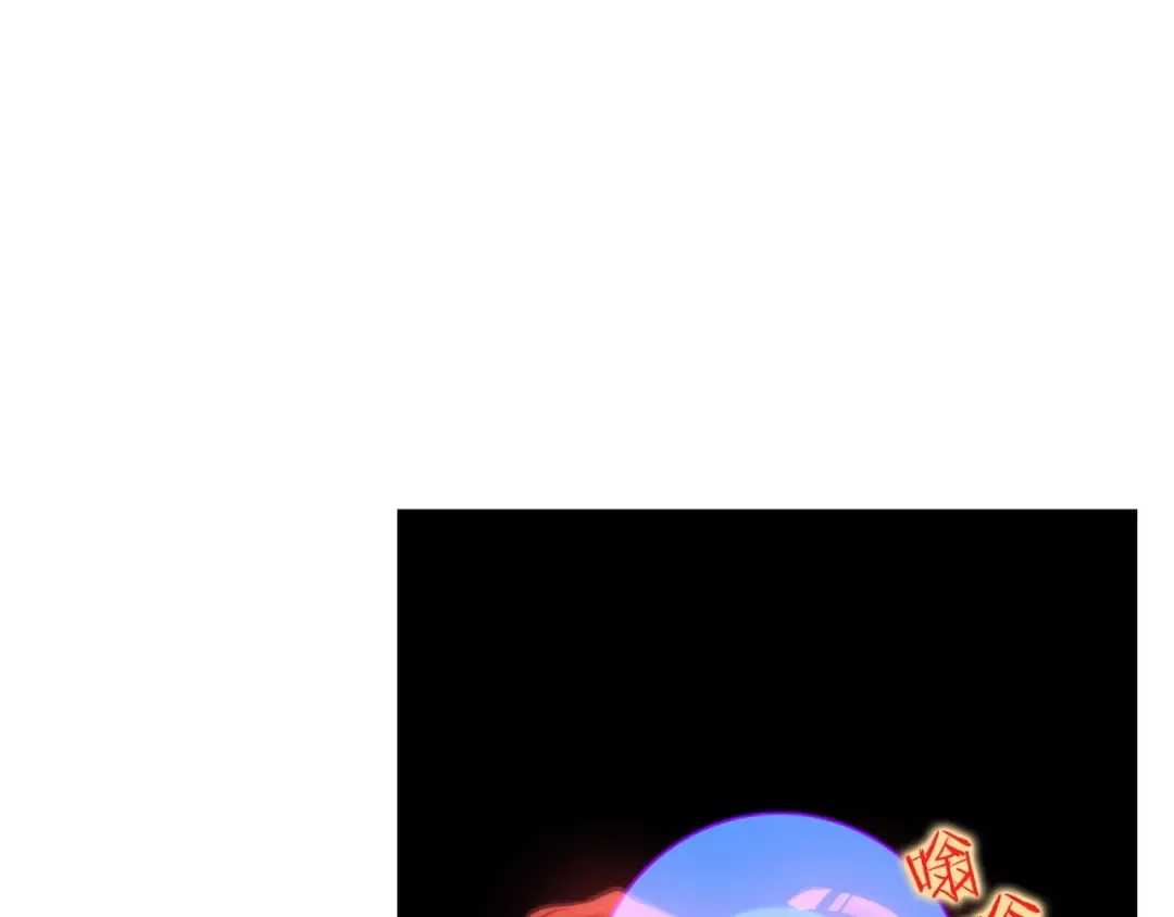 第80话 上岸的蚂蚁 第98页
