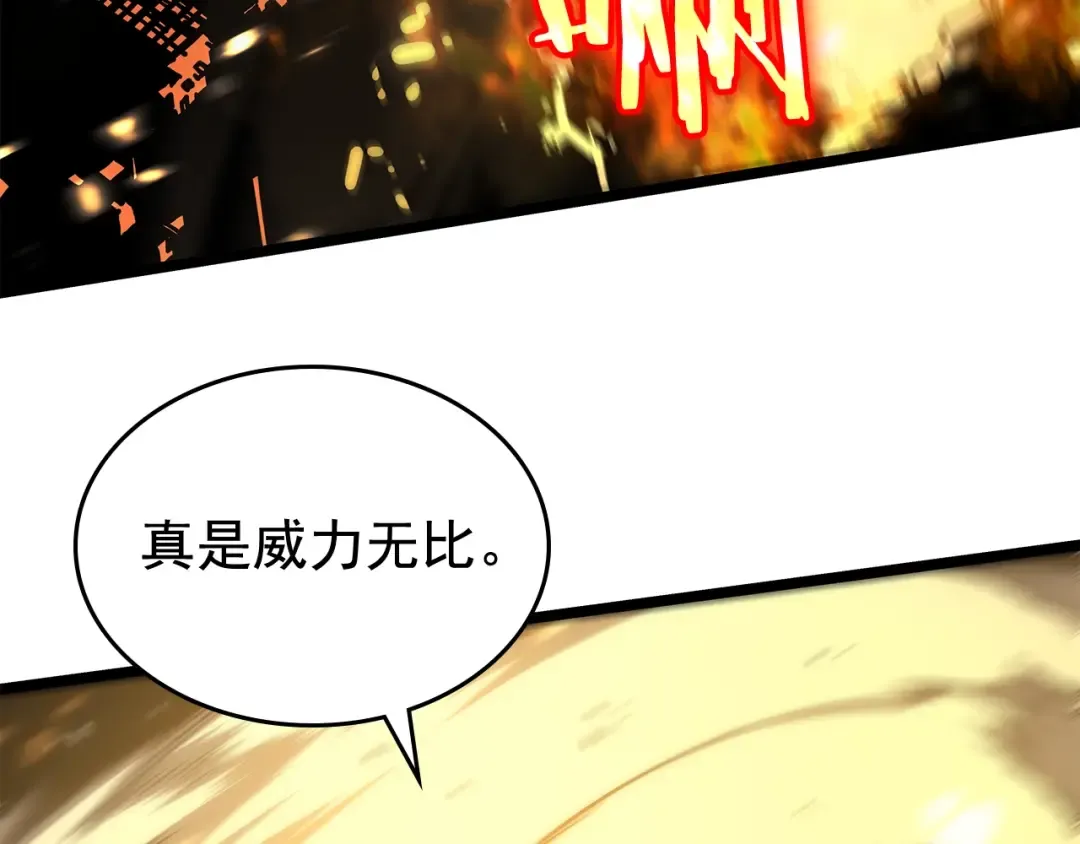 第80话 上岸的蚂蚁 第129页