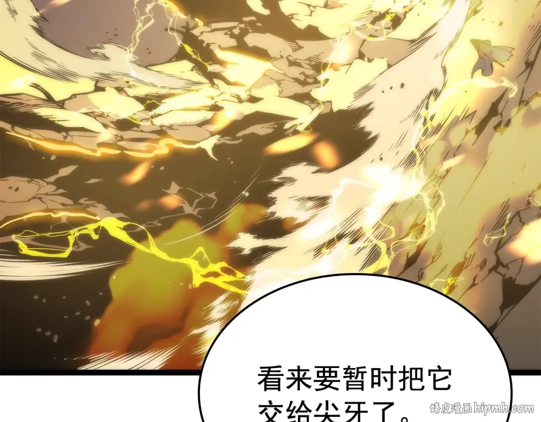 第80话 上岸的蚂蚁 第136页