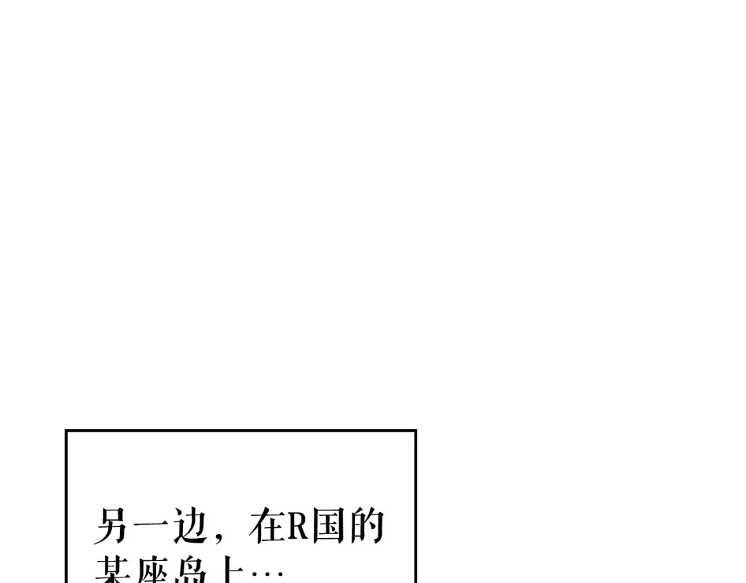 第80话 上岸的蚂蚁 第183页