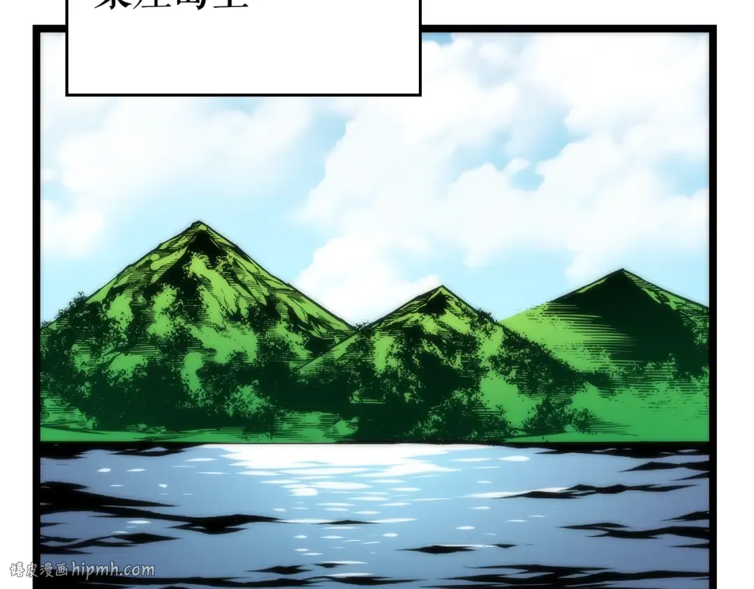 第80话 上岸的蚂蚁 第184页