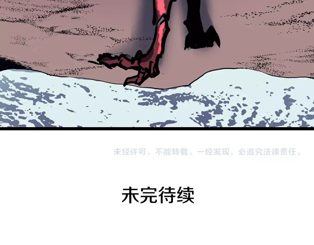 第80话 上岸的蚂蚁 第191页