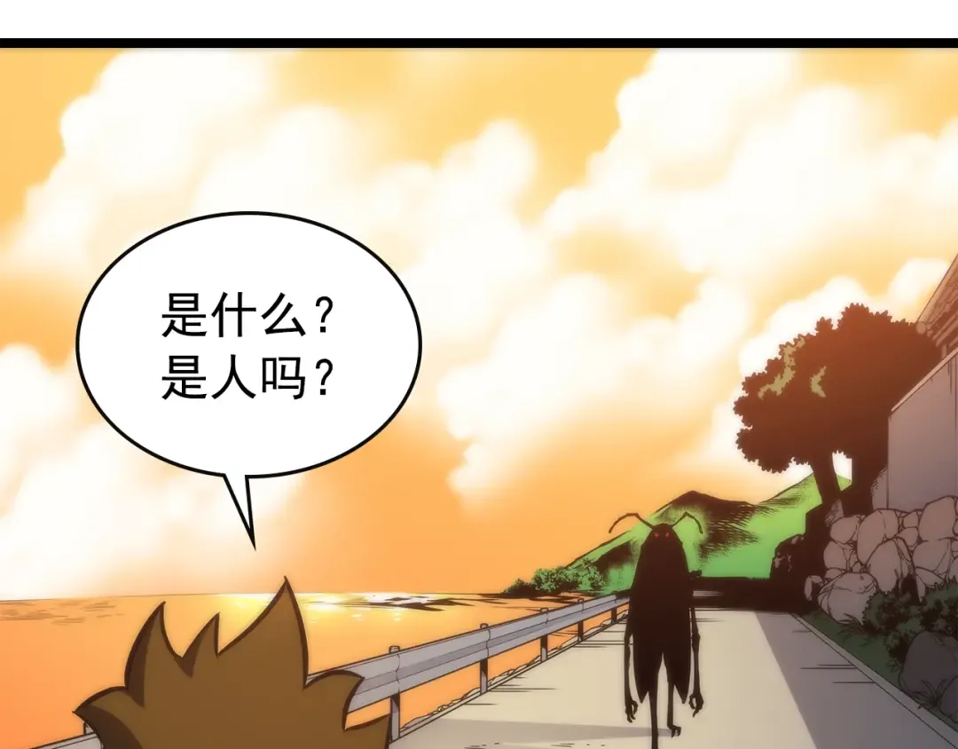 第81话 恶魔贵族 第19页